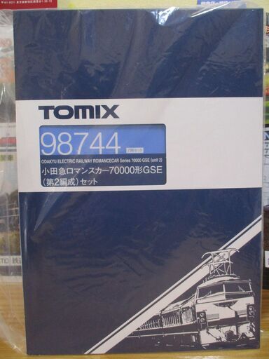 TOMIX　98744小田急ロマンスカー70000形GSE(第2編成)セット