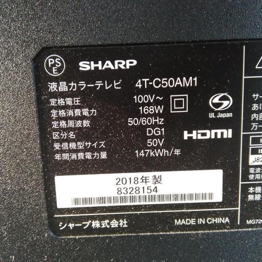 SHARP AQUOS 4T-C50AM1