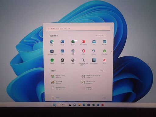 NEC 快速PC i5-7200 8GB SSD240 Win11 NEC 快速PC i5-7200 8GB SSD240 Win11 NEC 快速PC i5-7200 8GB SSD240