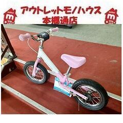 札幌【ペダルなし自転車 12.5インチ cycmoto】目安2～...