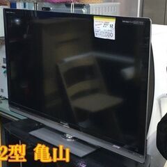 シャープ液晶テレビ LC-52LX3