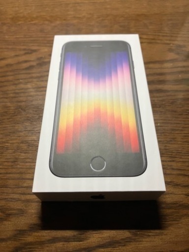 ◇あんしん決済対応◇ 新品未使用品 SIMフリー Apple iPhone SE 第3