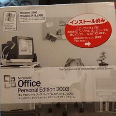 office  2003