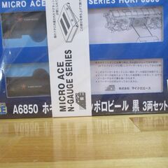 【ネット決済・配送可】マイクロエース　A6850 ホキ6600 ...