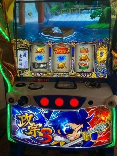 政宗３　コイン不要機付き　設定キードアキー付き