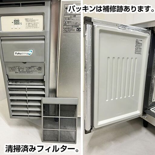 中古 フクシマガリレイ コールドテーブル冷蔵庫 YRC-120RM-F 2013年製