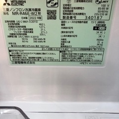売り切れました！2022年製！美品！MITSUBISHI 462L 6ドア冷蔵庫