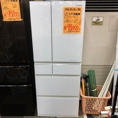 安心の6ヶ月保証] 2016年製 Panasonic〈パナソニック〉411L 冷凍119L 5