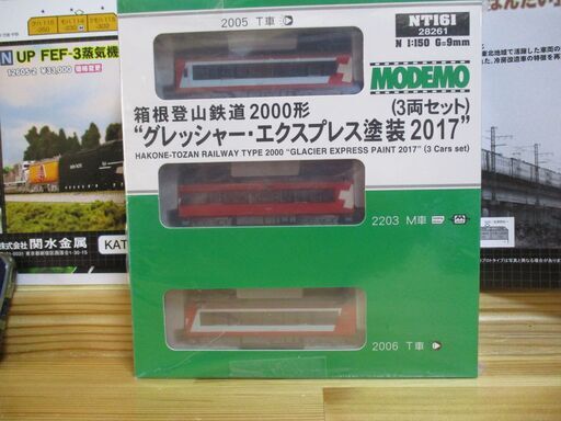 モデモ　NT161 箱根登山鉄道2000形 “グレッシャー・エクスプレス塗装 2017”(3両セット)