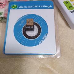 Bluetooth CSR 4.0 DONGLE