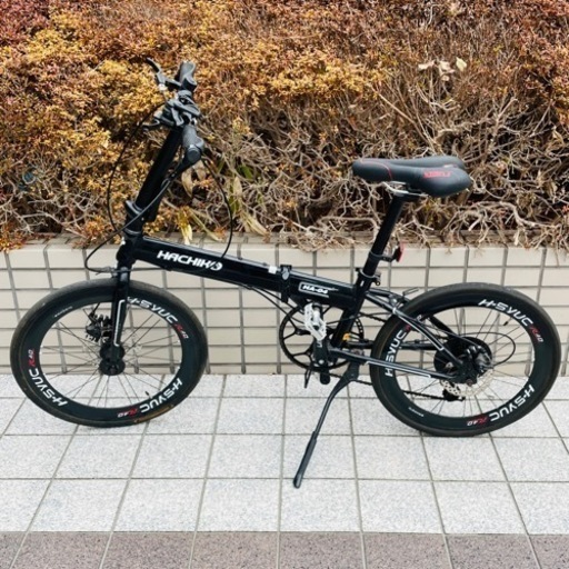 ハチコ HACHIKO 20 三層 アルミ 折り畳み 自転車 段変速 HA-04