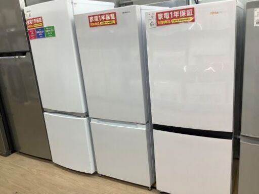 安心の６ヶ月保証付き！日立の2019年製2ドア冷蔵庫！