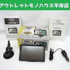 d-eight 7インチワンセグポータブルナビゲーション N-7...