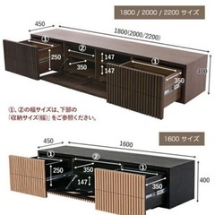 アルモニア　Lussy　ウォールナット　テレビボード200cm　テレビ台