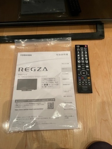 受け渡し者様決定済　取りに来てくれる方限定！　TOSHIBA REGZA 40S22