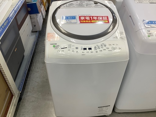 縦型洗濯乾燥機　TOSHIBA AW-8V7 2018年製