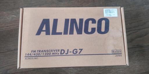 ハンディー無線機新品アルインコDJ−G7 144/430/1200トリプルバンド