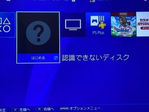 【ジャンク品】PlayStation®4 500GB CUH-1200A