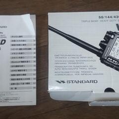 ハンディー無線機新品八重洲VX-8D　144/430/50トリプルバンド