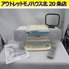 パナソニック CD/MDラジカセ RX-MDX81　取説/リモコ...