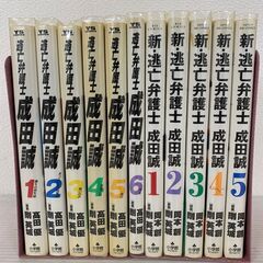 逃亡弁護士 1-6巻 新逃亡弁護士 1-5巻 全巻セット マンガ...