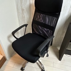 [無料] 椅子　(オフィスチェア)