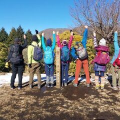 神奈川の登山サークル「たまぷらPEAKS!」。メンバー募集中!