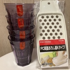 【値下げしました❗️】コップ×4＆おろし器