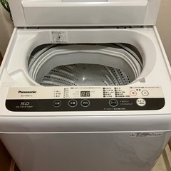 洗濯機2017年製　動作可
