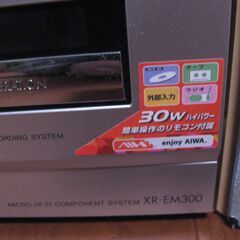 AIWA  XR-EM300 　コンポーネントステレオ