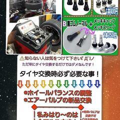 ◆◆SOLD OUT！◆◆　工賃込み☆225/60R18スタッドレス2本メーカー違いの4本セット◆ある条件で3000円値引き！