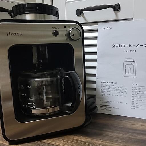 コーヒーメーカー