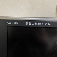 取引中】48型　AQUOS【ジャンク品】