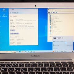MacBook Air 11インチ Early 2014 MD711J/B」約1キロの小型軽量薄型モバイルノートPC / Core i5搭載 / メモリー4GB / SSD-128GB / MacOS側はBigSur+Office2019でBootcamp側はWin10 HomeとOffice2010で都度選択起動可能 / Webカメラ / Bluetooth / 無線LAN / 中古品 MacBook Air 11インチ Early 2014 MD711J/B」約1キロの小型軽量薄型モバイルノートPC / Core i5搭載 / メモリー4GB / SSD-128GB / MacOS側はBigSur+Office2019でBootcamp側はWin10 HomeとOffice2010で都度選択起動可能 / Webカメラ / Bluetooth / 無線LAN / 中古品