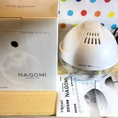 空気清浄機 NAGOMI ※最終値下げ※