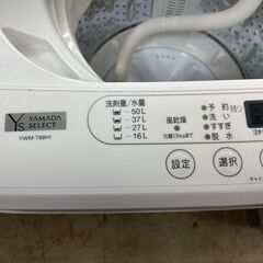 洗濯機 No.5865 ヤマダ電機 2021年製 6kg YWM-T60H1 【リサイクル 