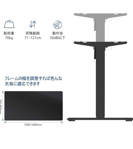 新品未使用 FLEXISPOT 電動式ワークテーブル脚のみ | fdn.edu.br