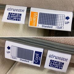 【愛品倶楽部柏店】airweave エアウィーヴ 敷布団 シングル グレー ジャパネットモデル 新品販売価格：￥104,800-（税込）