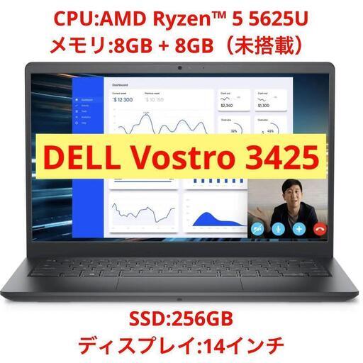 デル Vostro 3425 ノートパソコン Ryzen5 5625U 16GB