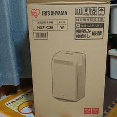 中古】大阪府の空気清浄機を格安/激安/無料であげます・譲ります 