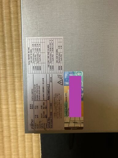 ラックマウントサーバー PRIMERGY RX2540 M1