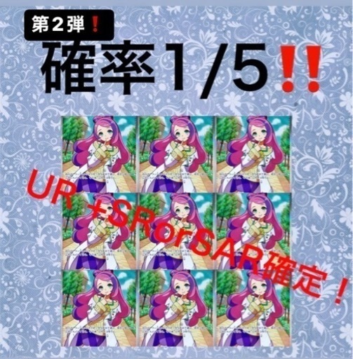 大人気！オリパ第2段　ミモザSR が当たる！　ポケモンカード