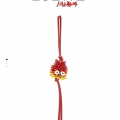 新品未開封】LOEWE カルシファー チャーム ダイスset ロエベ ハウル