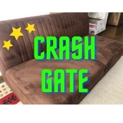 クラッシュゲート】 グレスソファー 2.5p
