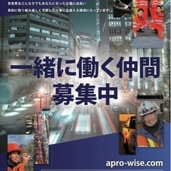 三重県警備員👷日給11500から‼️向上心ある人はすぐ昇給👍