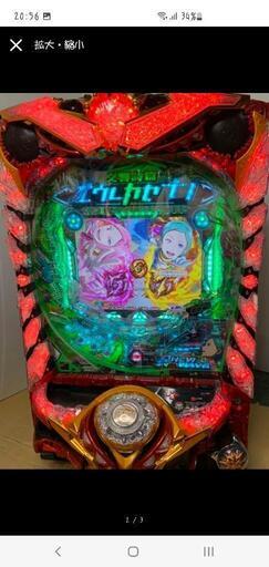 スロット実機安値で譲ります