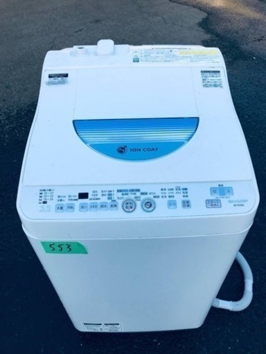 553番 シャープ✨電気洗濯乾燥機✨ES-TG55L-A‼️
