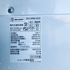 553番 シャープ✨電気洗濯乾燥機✨ES-TG55L-A‼️
