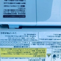 553番 シャープ✨電気洗濯乾燥機✨ES-TG55L-A‼️