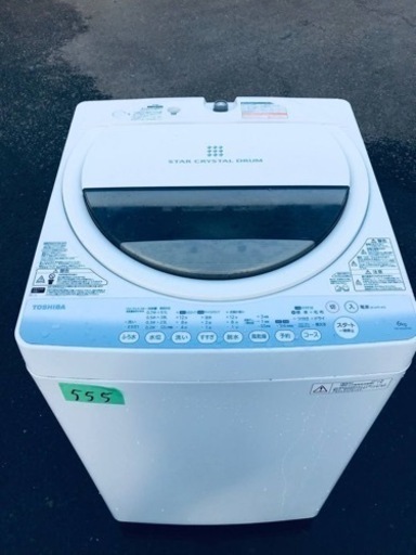 555番 東芝✨電気洗濯機✨AW-60GM‼️